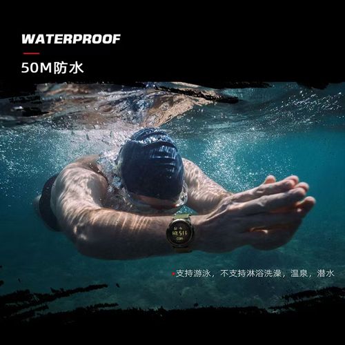 Outdoor sports watch