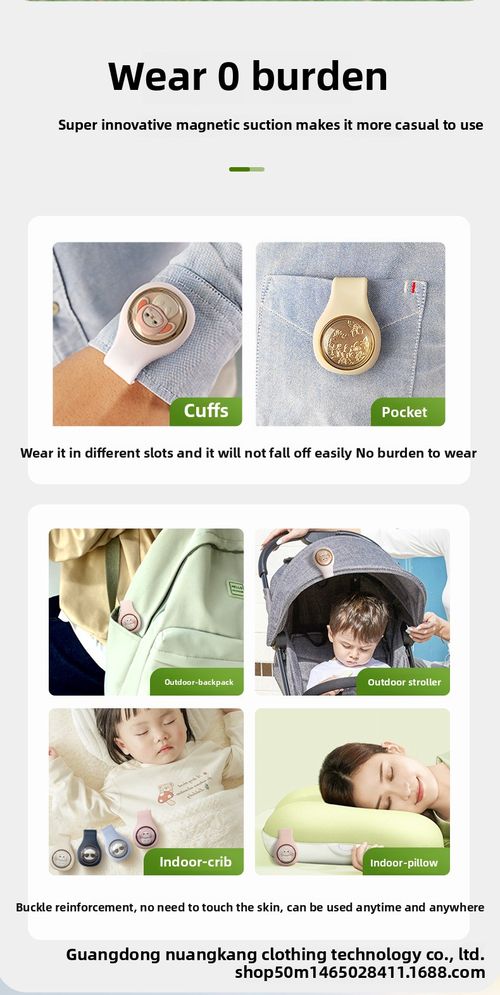 Mosquito repellent wonder - Grade A anti-bite and mosquito repellent buckle