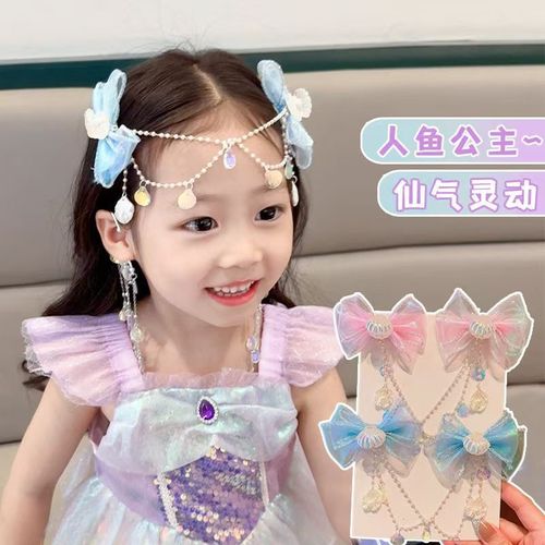 Children's bow tassel forehead chain, mermaid princess pearl tassel hair clip, girl mermaid ear pendant, girl