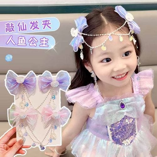 Children's bow tassel forehead chain, mermaid princess pearl tassel hair clip, girl mermaid ear pendant, girl