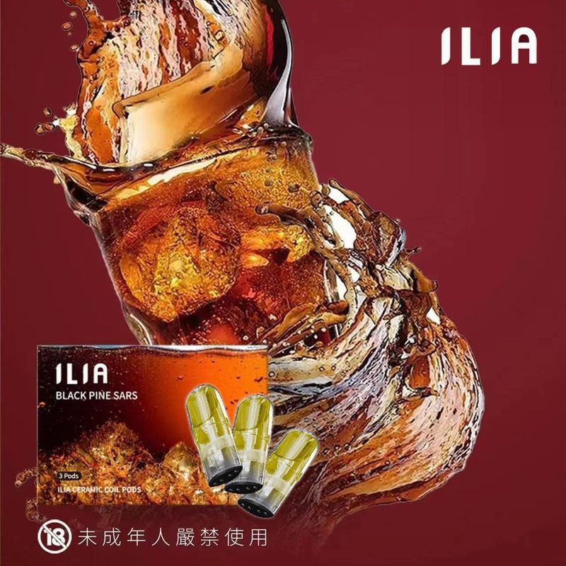 ILIA哩亞一代發光煙彈三顆組合，適用RELX SP2S LANA主機！