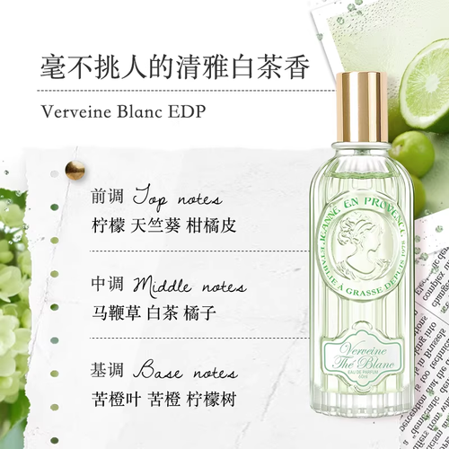 法國進口JEP女士香水 小眾清新持久學生少女淡香禮物節日送禮