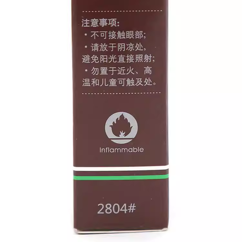 AINUO正品愛諾香水經典小藍瓶藍色持久香味東方古龍魅力女士2804