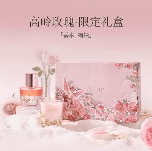 且遇Away致敬秘境系列香水高嶺玫瑰水油分層禮盒持久留香花香正品