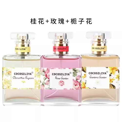 玫瑰花香水持久留香72小時清新網紅新款自然梔子花茉莉百合桂花香