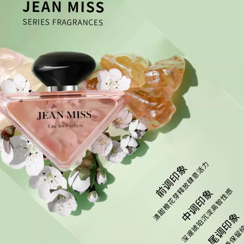 正品卿本莫測花鏡香水女士72小時持久淡香閨蜜生日禮物送女友禮物