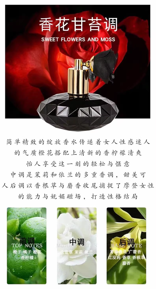 香水女士香水房間臥室 持久性 超香持久留香少女女士香水高顏值