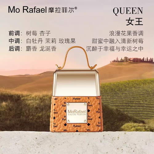 包包香水女士持久淡香學生清新留香禮盒小眾正品官方旗艦店送女友