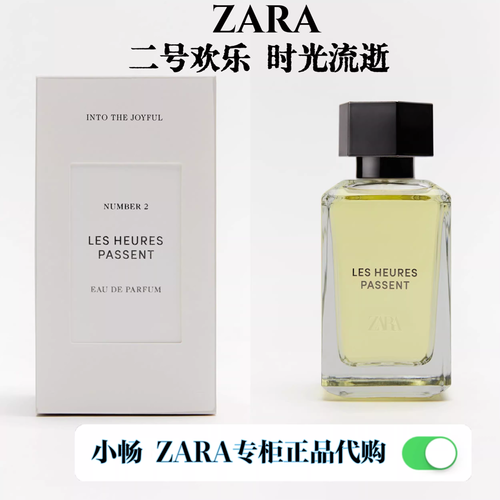 Zara女士香水 時光流逝鱷熱烈浪漫鱷華麗青銅鱷再見愛人鱷天鵝絨之影