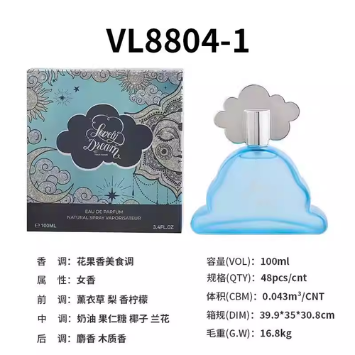 外貿跨境爆款女士香水雲朵花香調品牌女香perfumes淡香水現貨