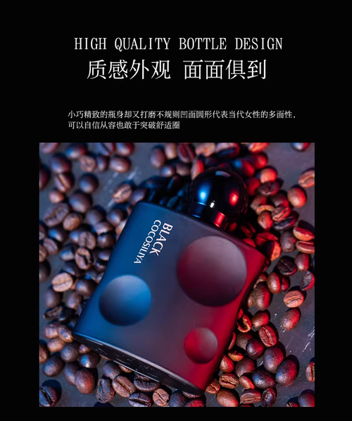 黑鸦香水女士持久留香黑色诱惑清新魅力经典法式淡香官方旗舰店