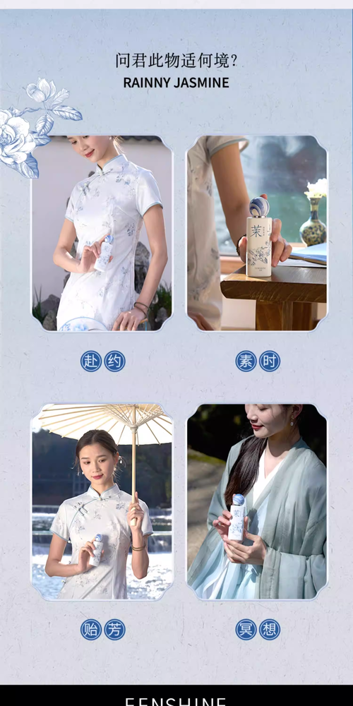 法頌煙雨茉莉香水女士淡香國風青花瓷瓶東方茉莉花香女生學生少女