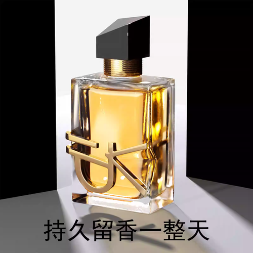 自由之水黑鴉片反轉巴黎香水女士持久淡香留香正品花果香調斬男香