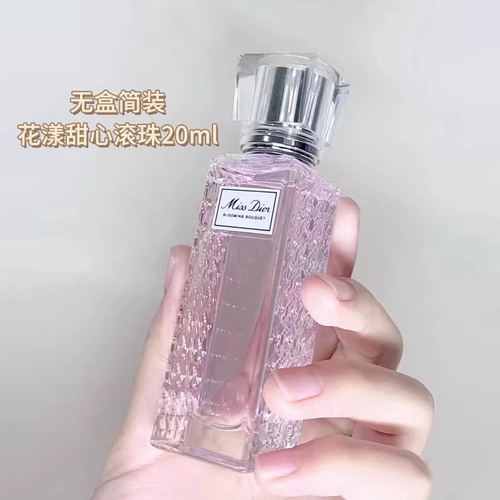 Dior迪奥花漾甜心走珠滚珠女士淡香新品20ml香水迪奥 正品 持久