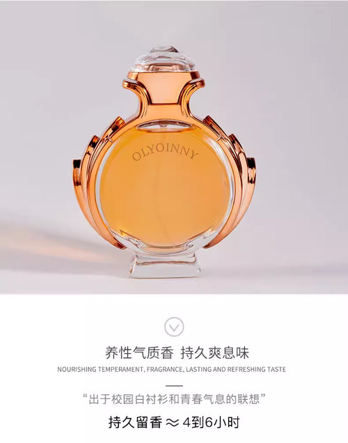 法國邂逅奇遇女神香水女士持久淡香清新自然花果香調魅力女人味