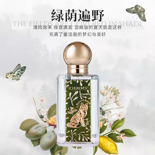 ODDIS奧迪絲赴約童話女士香水持久留香淡香高級清新自然禮盒送禮