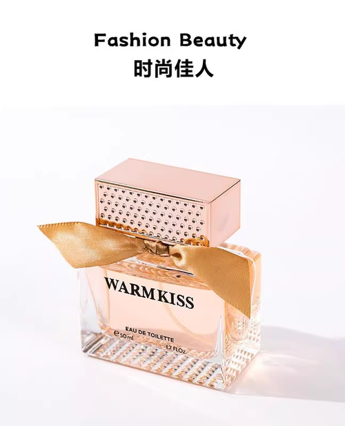 WARMKISS時尚佳人女士香水持久淡香抖音網紅爆款清新自然跨境