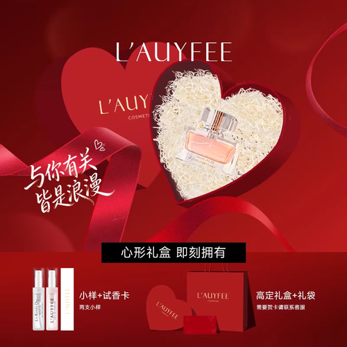 新年禮物亞菲兒巴黎春天香水女士持久淡留香官方旗艦店通勤女禮盒