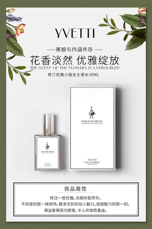 希汀·優雅香氛溫柔清新香水女士持久淡香少女送朋友生日禮物