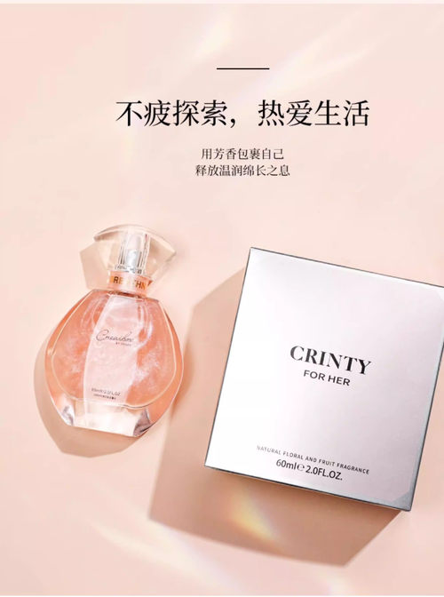 新年禮物女士持久留香淡鎏金香水大牌官方高官方正品香水小樣禮物