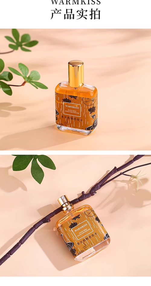 熱賣促銷黑天鵝魅惑香水女士持久淡香學生自然清新花果香味發不膩