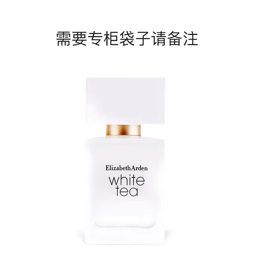 Elizabeth Ar誒en伊麗莎白雅頓White Tea白茶野玫瑰梵尼蘭女士香水