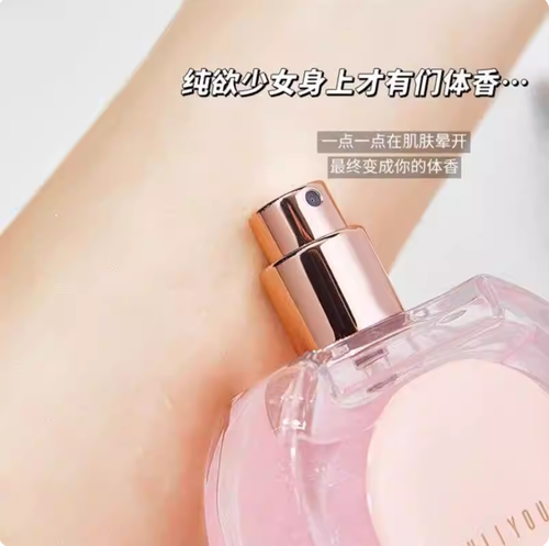 尤莉尤拉雨後清露香水持久留香清新淡香禮物爆款女士香水彩妝直播