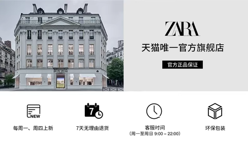 ZARA新款 女士 琥珀融香香水 30 ML 0110516 999