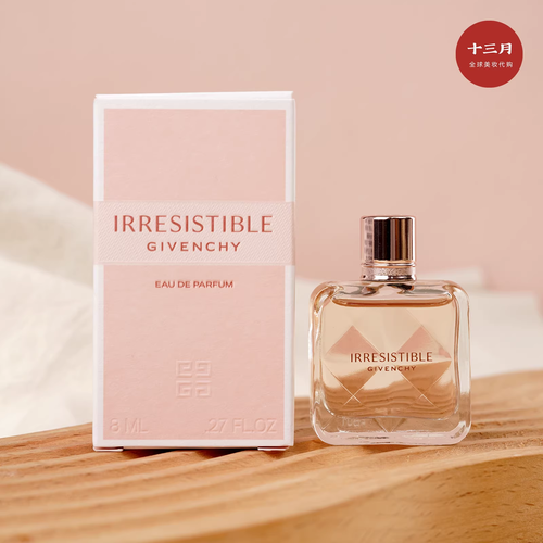 紀梵希萬人迷不可抗拒傾城女士濃香水8mlQ版專櫃中樣15ml帶噴頭