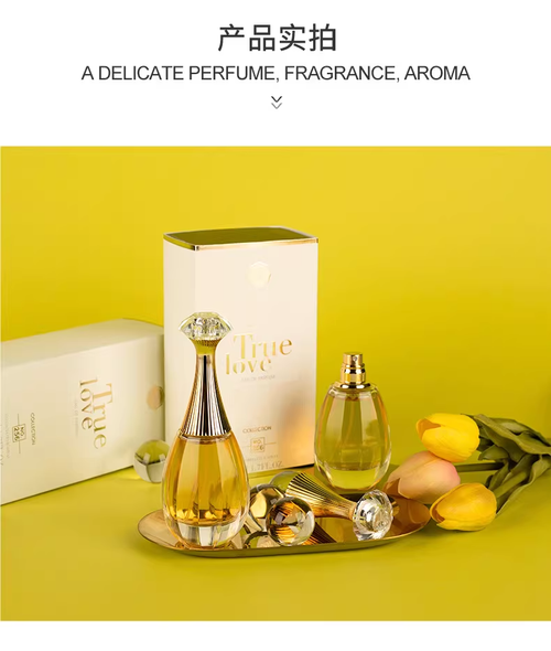 RISSERS真我女士香水 大牌正品持久淡香清新小眾 名香同款 禮盒裝