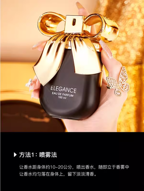 遞歐玫瑰花蕾絲香水女士持久留香體香淡香清新自然花果香精緻芳香