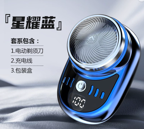 Novo barbeador elétrico masculino lavável mini barbeador de barba pequeno portátil recarregável