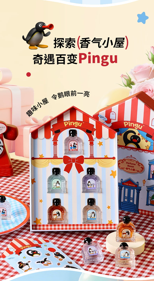 未知氣味香氣小屋q香香水禮盒套裝送閨蜜實用生日禮物女生高級感