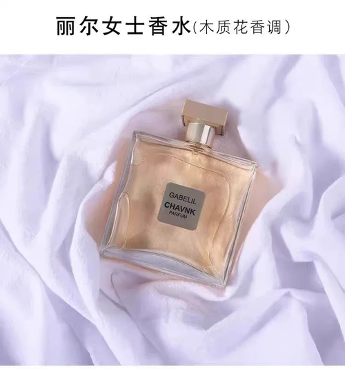 外貿法國女士香水持久淡香清新嘉柏麗爾天性香水官方旗艦店正品