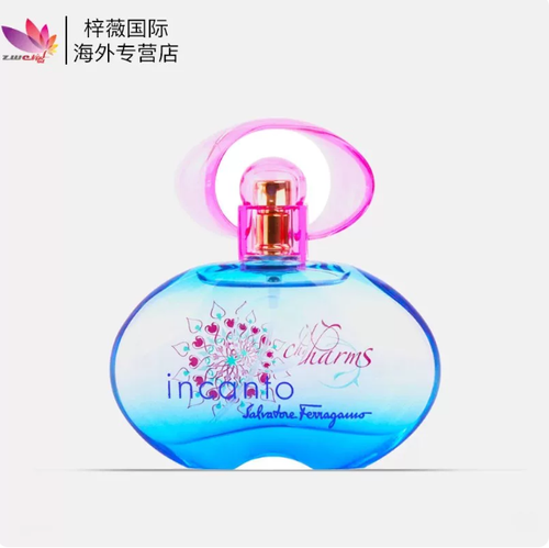 保稅倉現貨菲拉格慕香水夢中情人夢中彩虹女士淡香水EDT