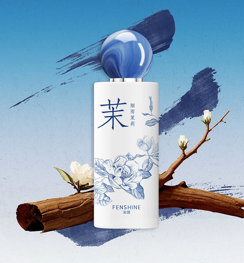 FENSHINE法頌煙雨茉莉香水女士淡香國風青花瓷瓶東方茉莉花香女生