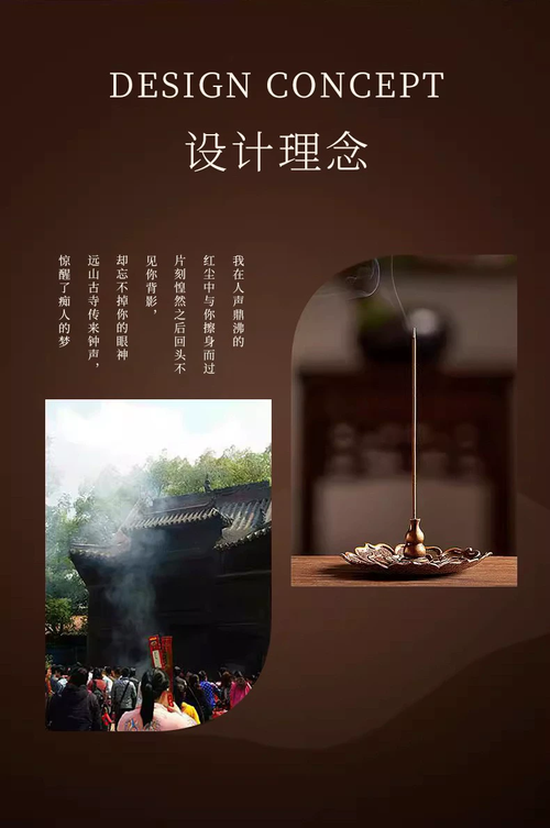 寺廟的味道~~香水大寫檀香木質香持久留香淡香水男女士小眾香古風