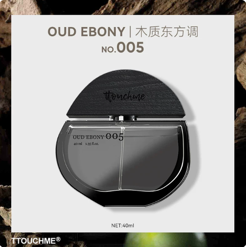 TTOUCHME005烏木男女士中性香水淡香禮物禮盒木質調TT正品