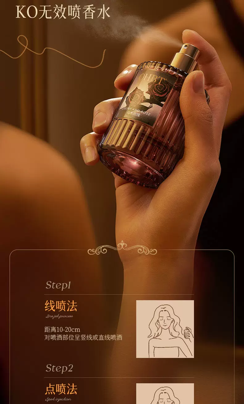 香水女士持久留香72小時淡香正品大牌小樣無人區玫瑰官方旗艦店女
