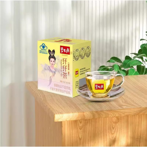 Bishengyuan Slimming Tea, Evergreen Tea for Men and Women, 8 bags