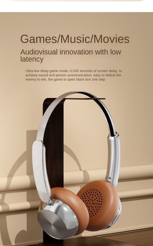 Maillard-style headphones