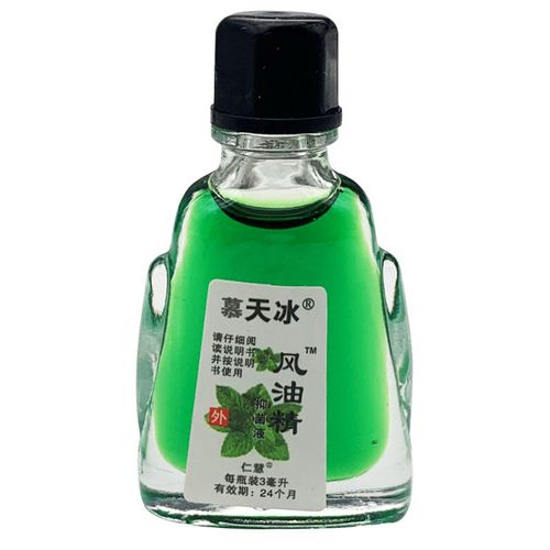 Wind Oil Essence Relieves Dizziness, Headache, Motion Sickness, Refreshing Oil, Prevents Mosquito Bites, 3 ml