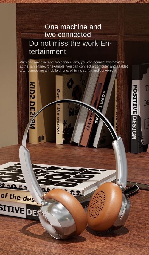 Maillard-style headphones