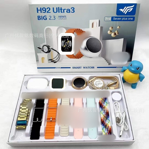 Smartwatch H92 Ultra3 with Bluetooth speaker, earphones, charging cable, and multiple watch straps (set)