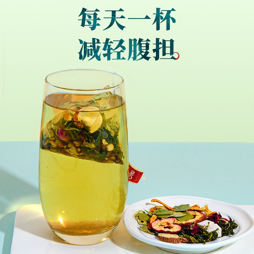 茯苓薏濕茶