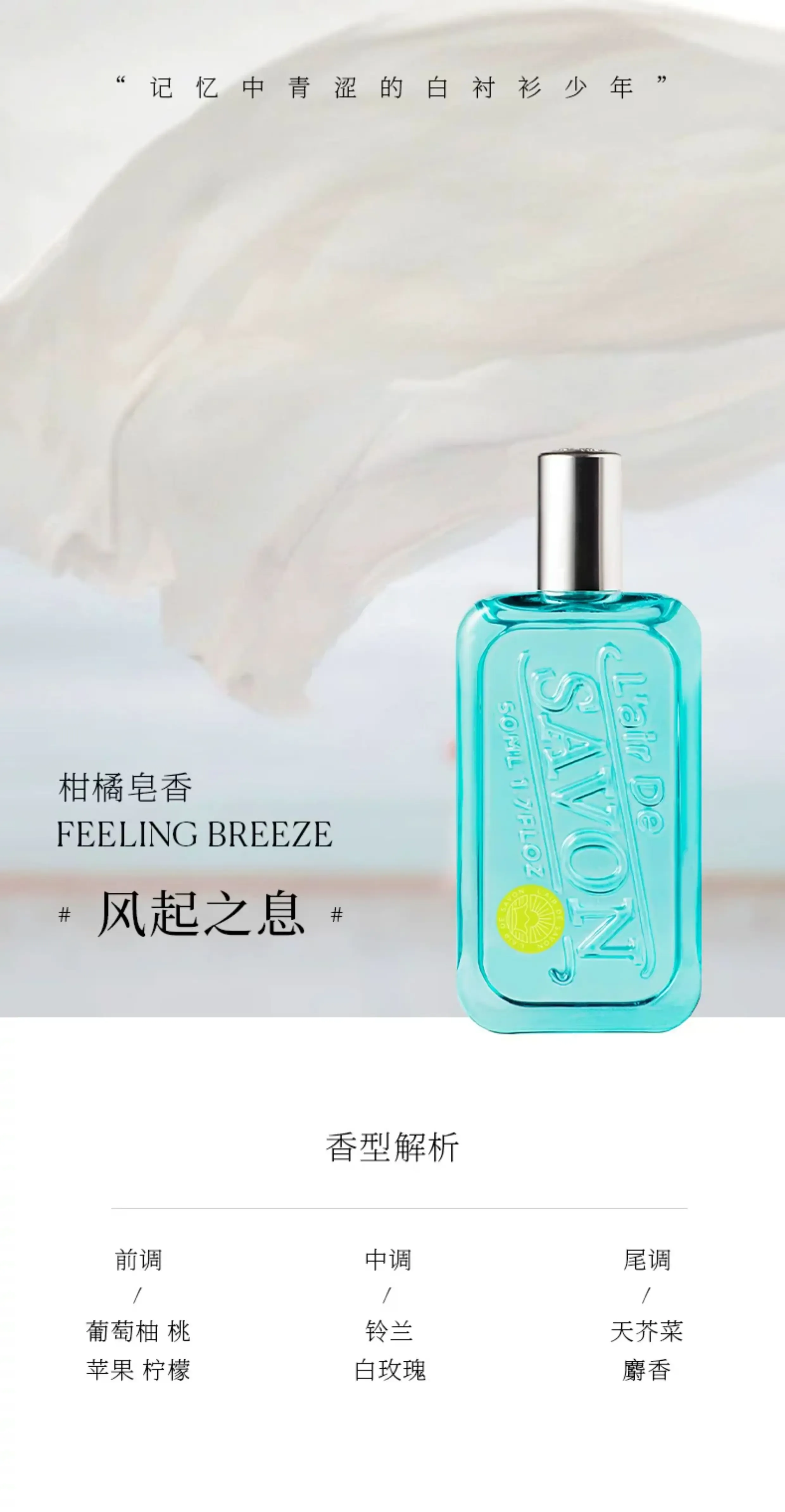 productThumbnail