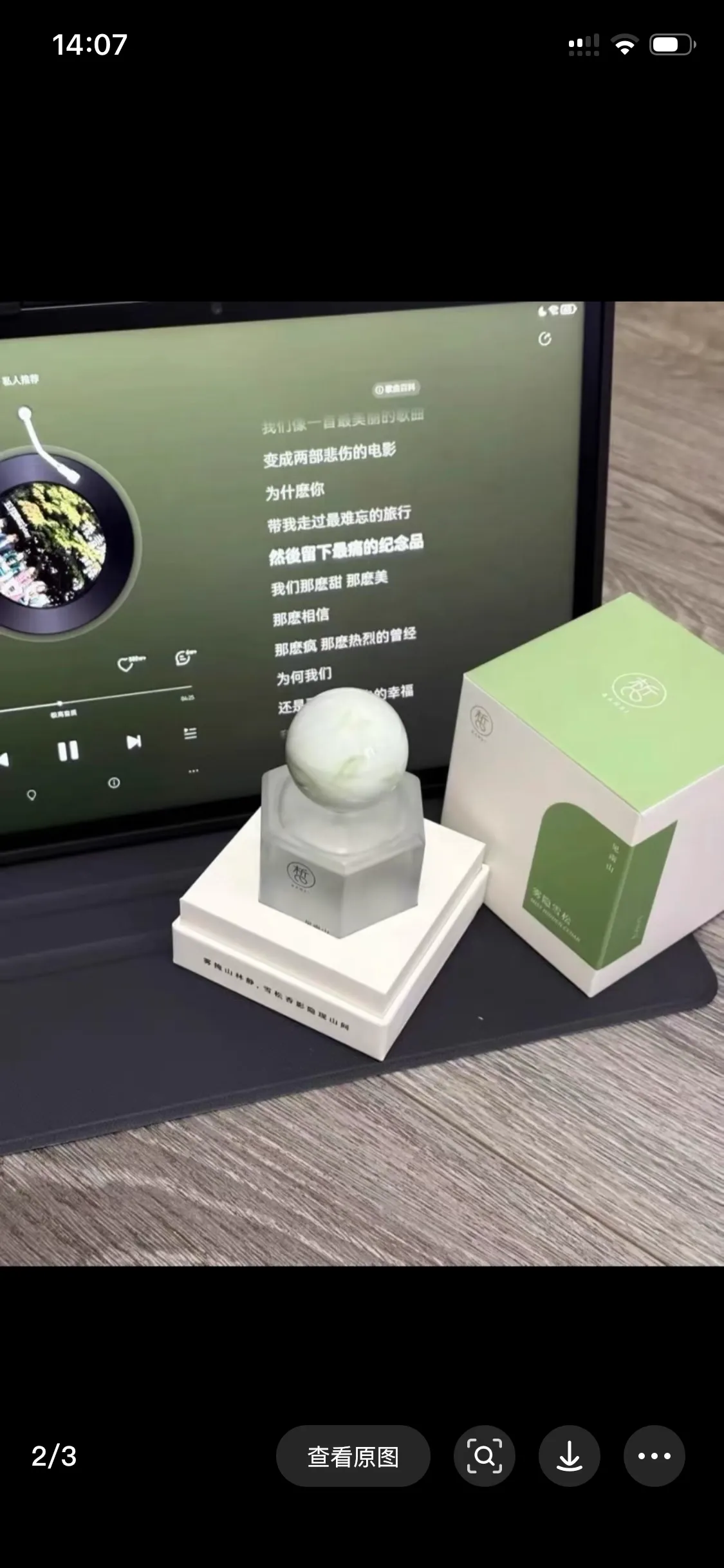 productThumbnail