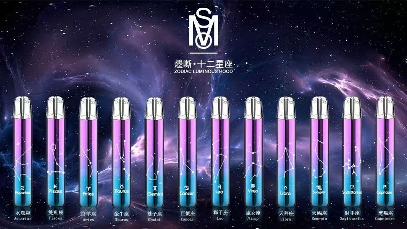 MSO爅嘶十二星座一代發光主機漸變色黑灰色適用一代煙彈