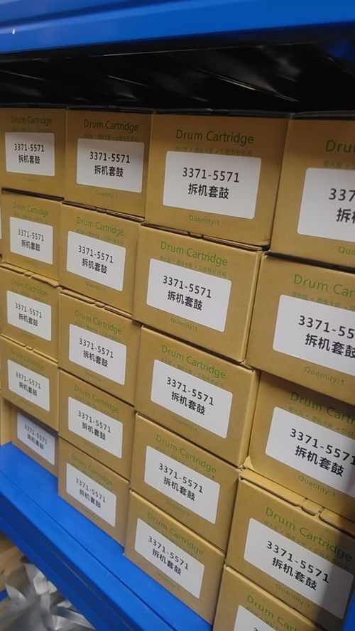 施乐复印机打印复印扫描一体机（Xerox copier, printer, copier, and scanner all-in-one machine）