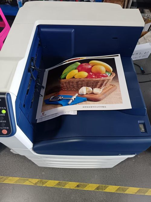 施乐复印机打印复印扫描一体机（Xerox copier, printer, copier, and scanner all-in-one machine）